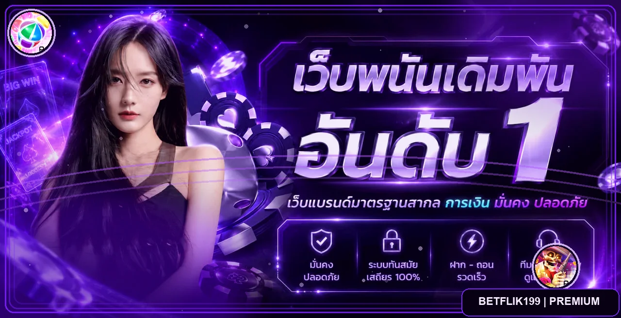 betflik199