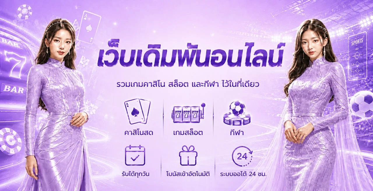 BETFLIK199 เว็บตรง ทางเข้า สล็อต ฝากถอนออโต้