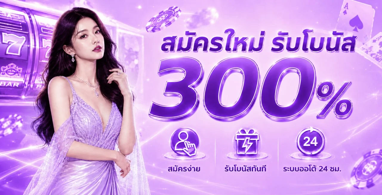 BETFLIK199 เว็บตรง ทางเข้า สล็อต ฝากถอนออโต้