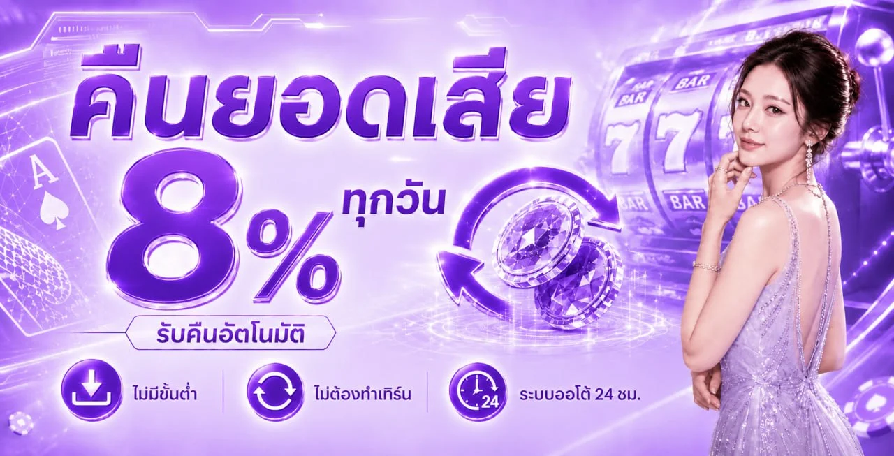 BETFLIK199 เว็บตรง ทางเข้า สล็อต ฝากถอนออโต้